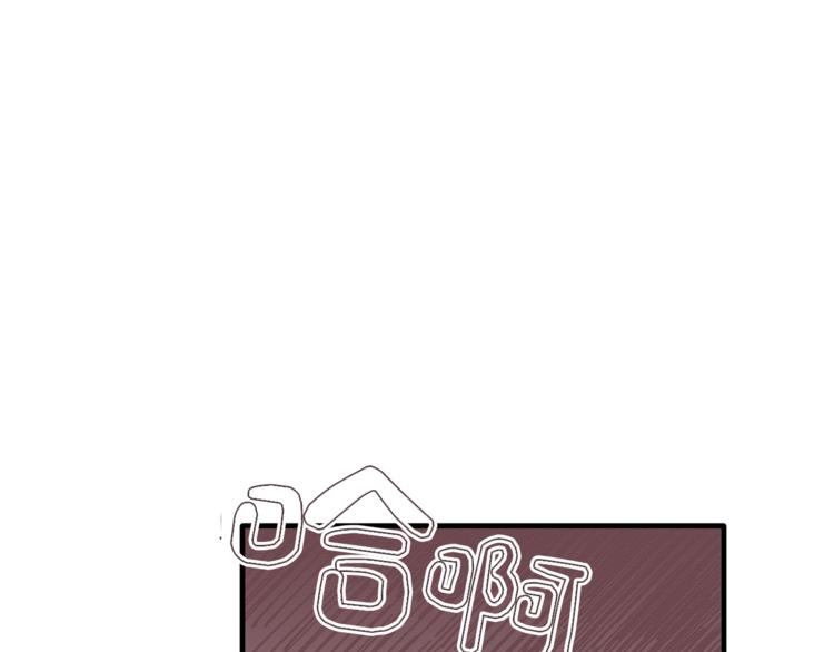第2话 麻烦借住几天(1/3)-第3话