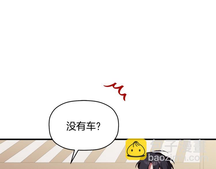 第2话 麻烦借住几天(1/3)-第3话