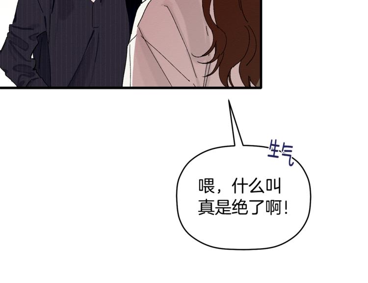 第2话 麻烦借住几天(1/3)-第3话