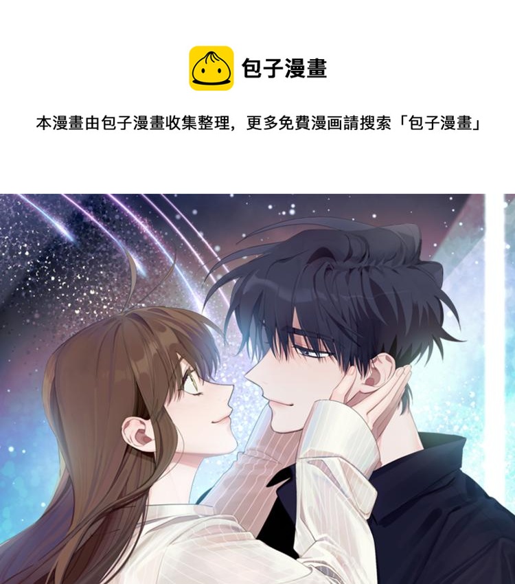 第20话 情敌初碰面(1/3)-第21话