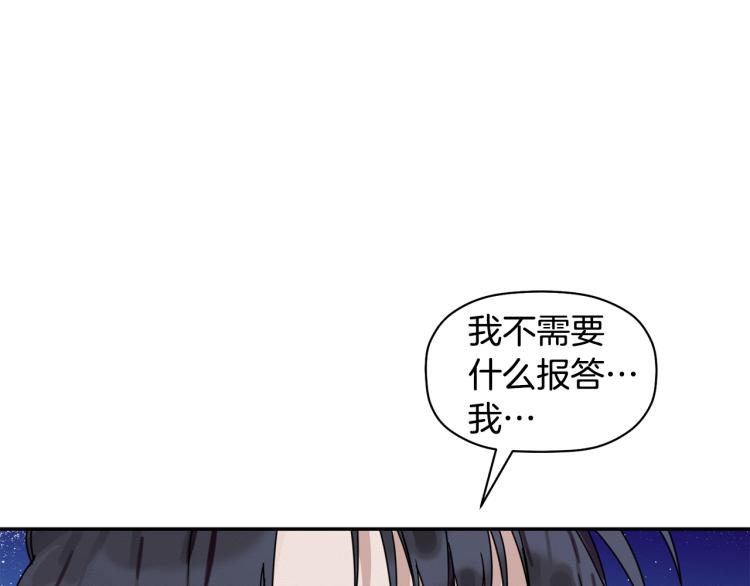 第20话 情敌初碰面(1/3)-第21话