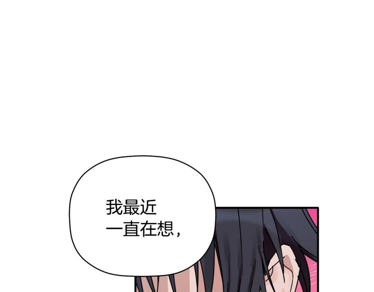第20话 情敌初碰面(1/3)-第21话