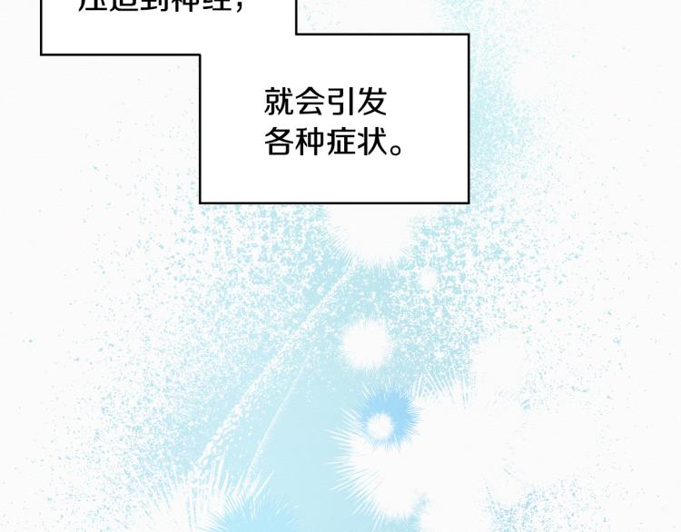 第20话 情敌初碰面(1/3)-第21话