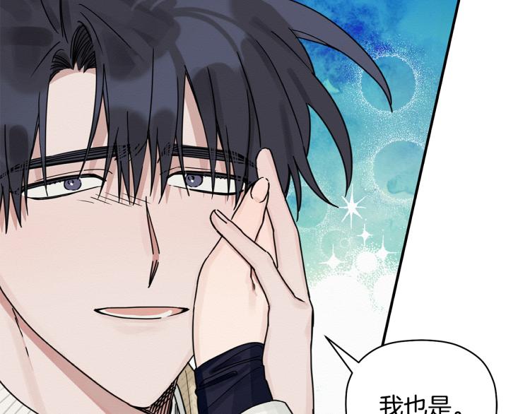 第20话 情敌初碰面(1/3)-第21话