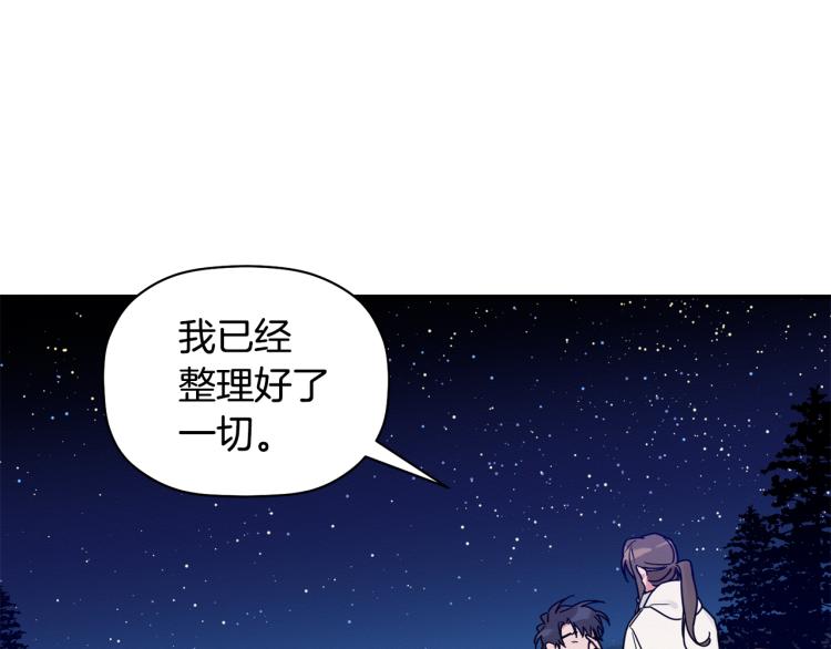 第20话 情敌初碰面(1/3)-第21话