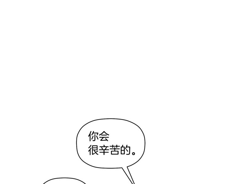 第20话 情敌初碰面(1/3)-第21话