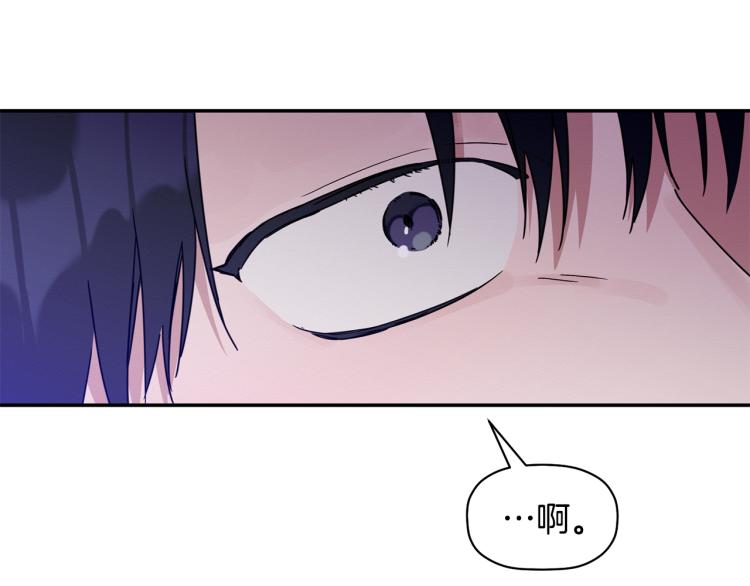 第20话 情敌初碰面(1/3)-第21话