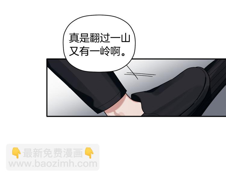 第22话 终于找到你(1/3)-第23话