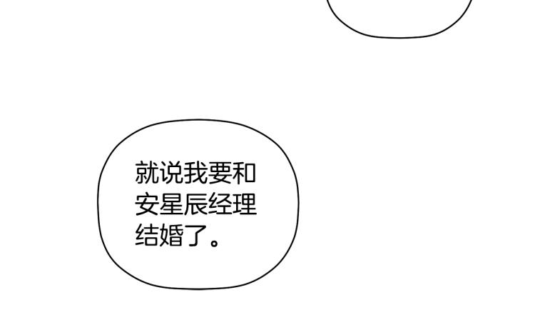 第22话 终于找到你(1/3)-第23话
