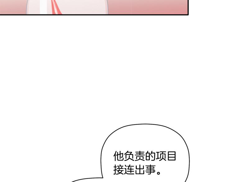 第22话 终于找到你(1/3)-第23话