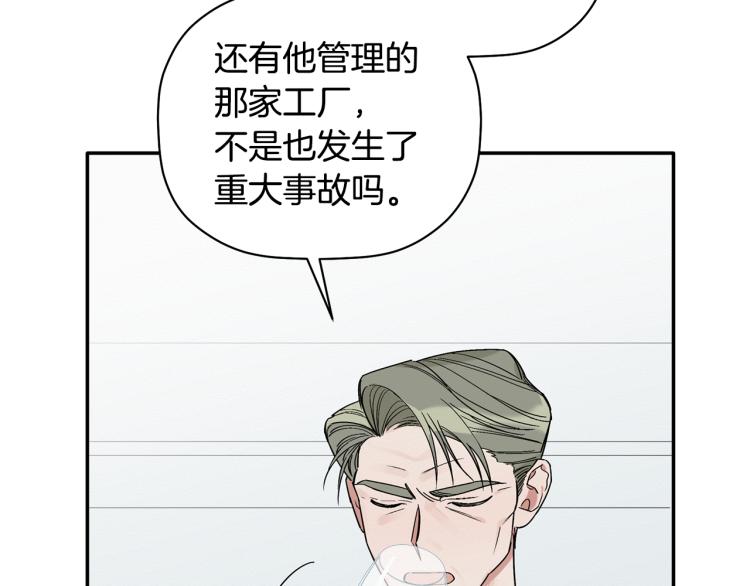 第22话 终于找到你(1/3)-第23话