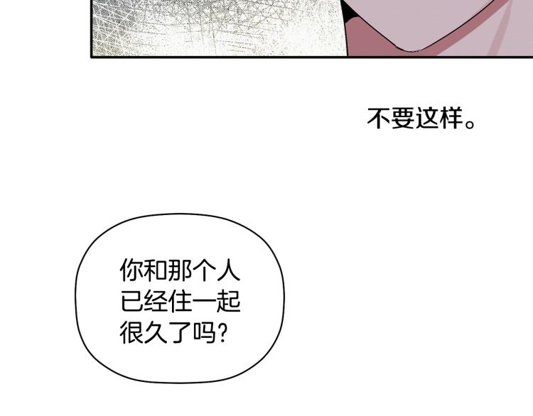 第24话 不许你这么说他(1/3)-第25话