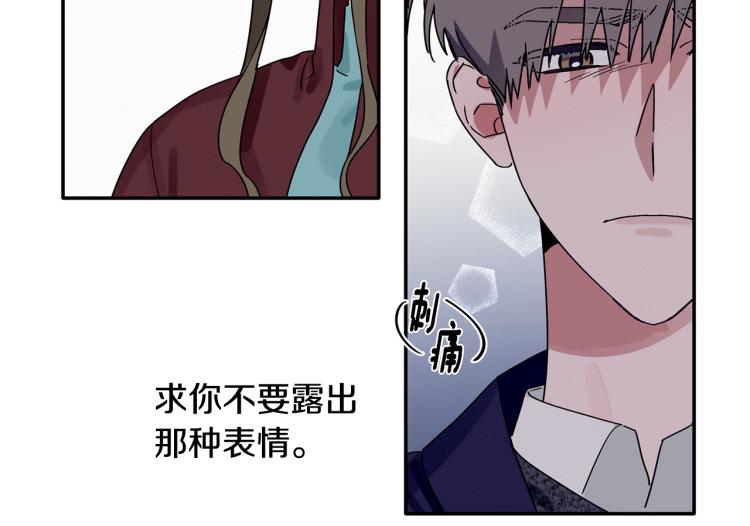 第24话 不许你这么说他(1/3)-第25话