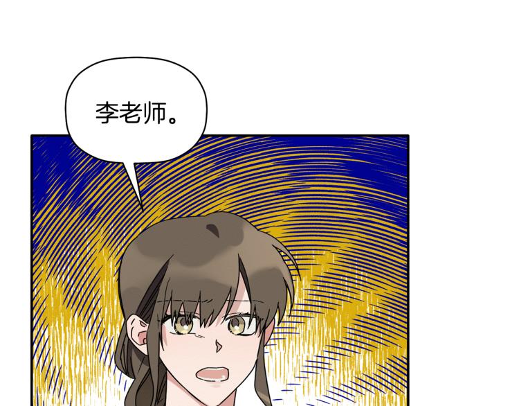 第24话 不许你这么说他(1/3)-第25话