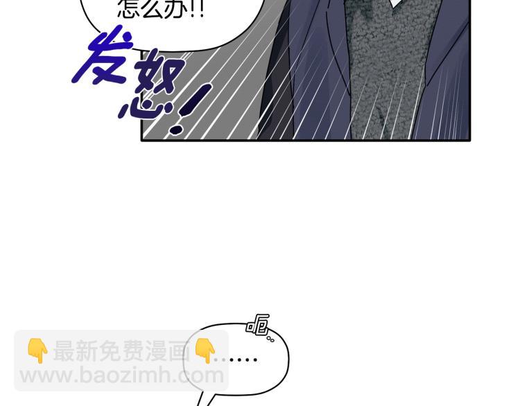 第24话 不许你这么说他(1/3)-第25话