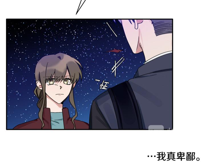 第24话 不许你这么说他(1/3)-第25话
