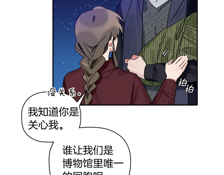 第24话 不许你这么说他(1/3)-第25话