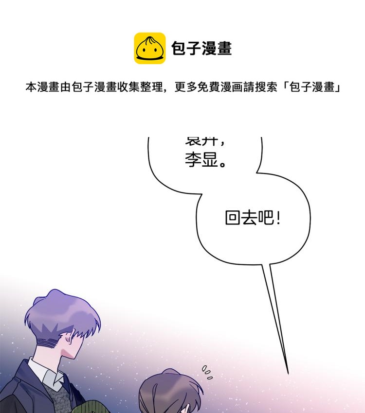 第24话 不许你这么说他(1/3)-第25话