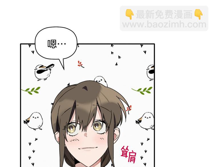 第24话 不许你这么说他(1/3)-第25话