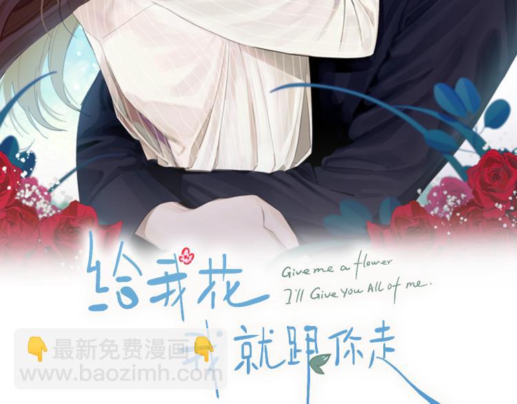 第26话 这一切都是真的吗(1/4)-第27话