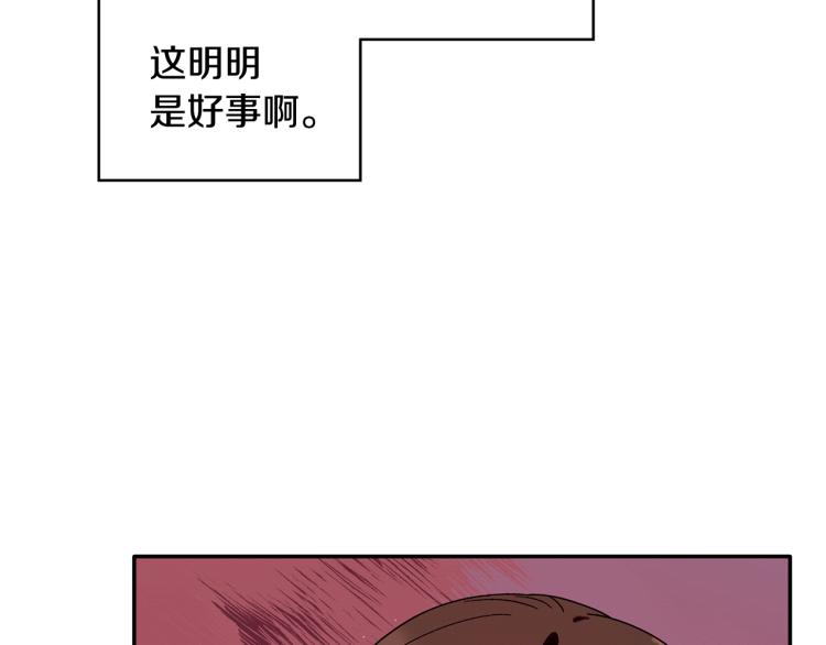 第26话 这一切都是真的吗(1/4)-第27话
