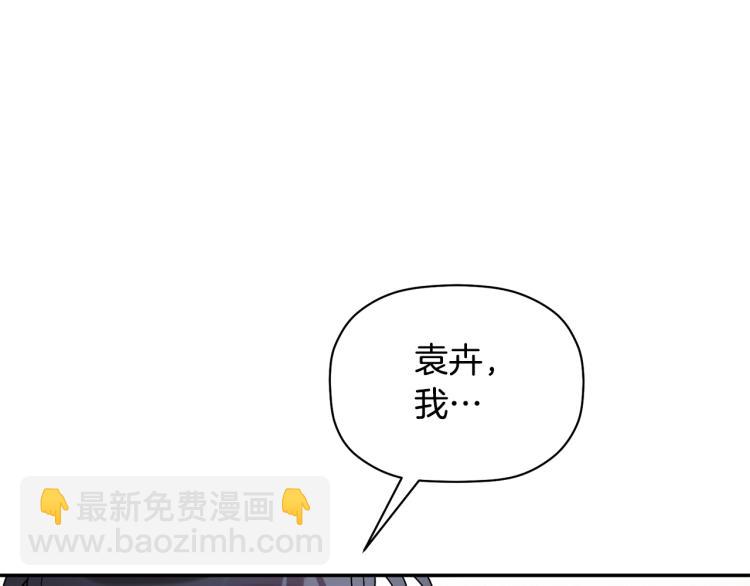 第26话 这一切都是真的吗(1/4)-第27话