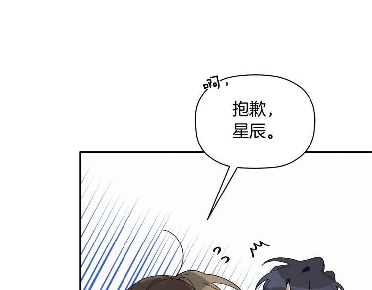 第26话 这一切都是真的吗(1/4)-第27话