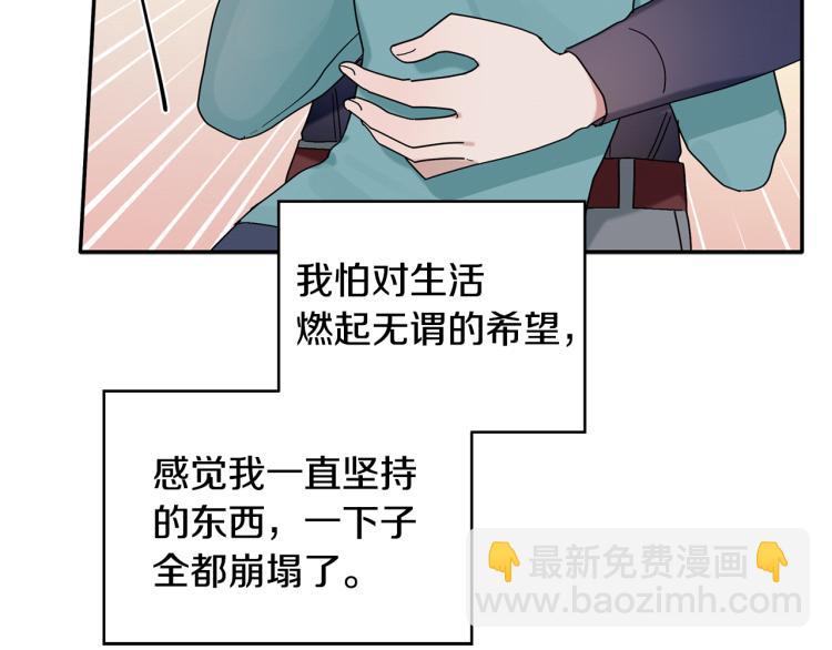第26话 这一切都是真的吗(1/4)-第27话