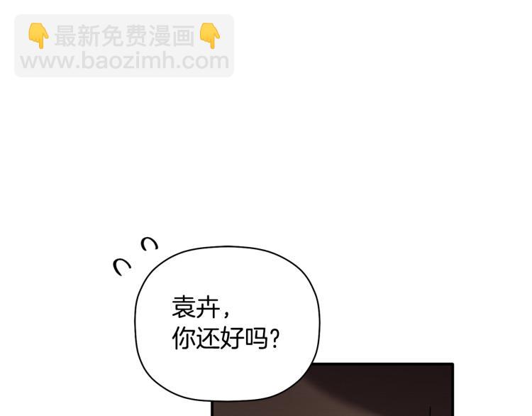 第26话 这一切都是真的吗(1/4)-第27话