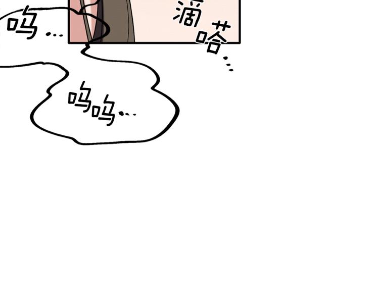 第26话 这一切都是真的吗(1/4)-第27话