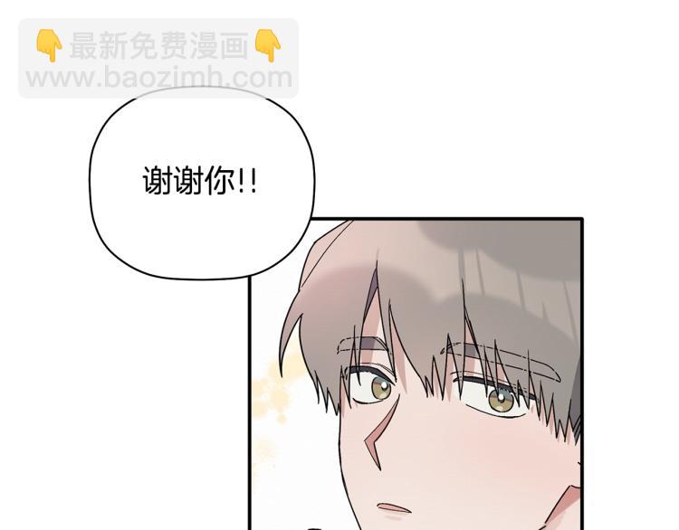 第26话 这一切都是真的吗(1/4)-第27话