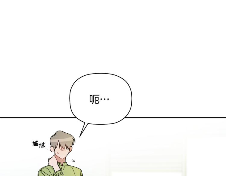 第28话 勇敢追爱(1/3)-第29话