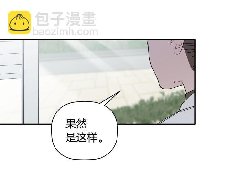 第28话 勇敢追爱(1/3)-第29话