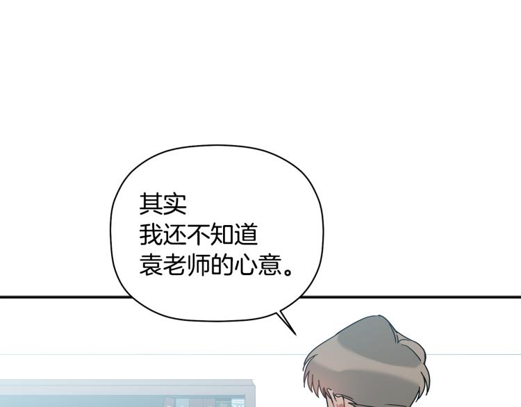第28话 勇敢追爱(1/3)-第29话