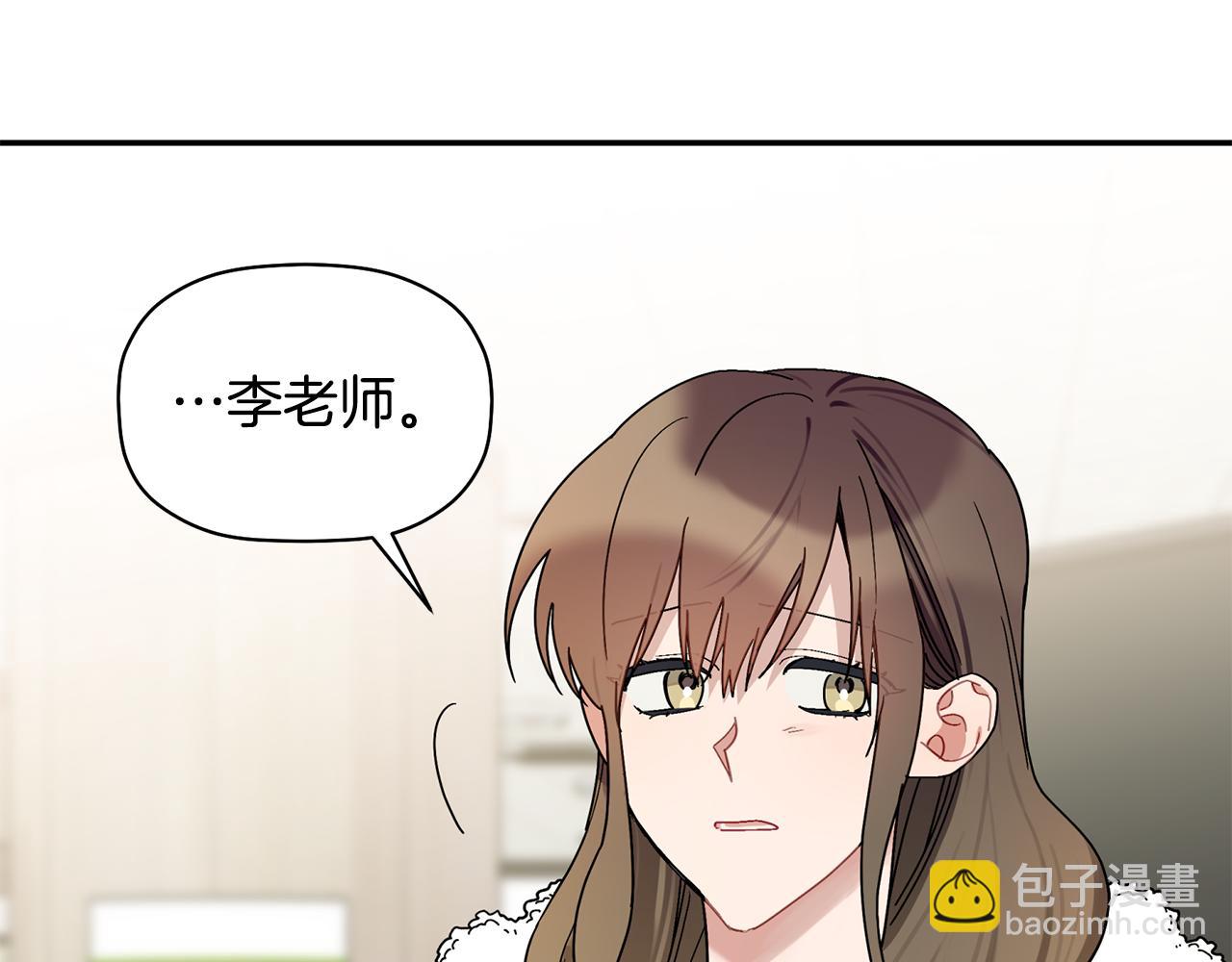 第30话 又一次的崩塌(1/3)-第31话
