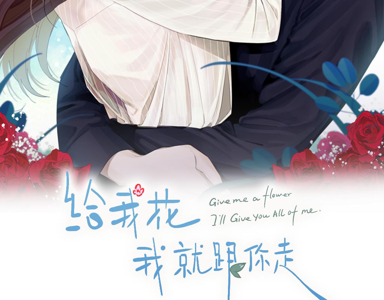 第30话 又一次的崩塌(1/3)-第31话