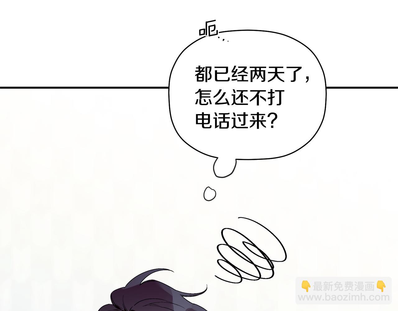 第30话 又一次的崩塌(1/3)-第31话
