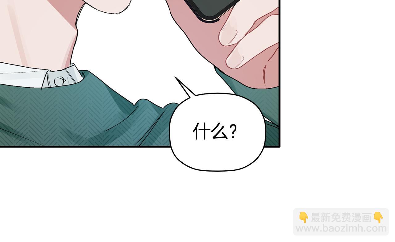 第30话 又一次的崩塌(1/3)-第31话