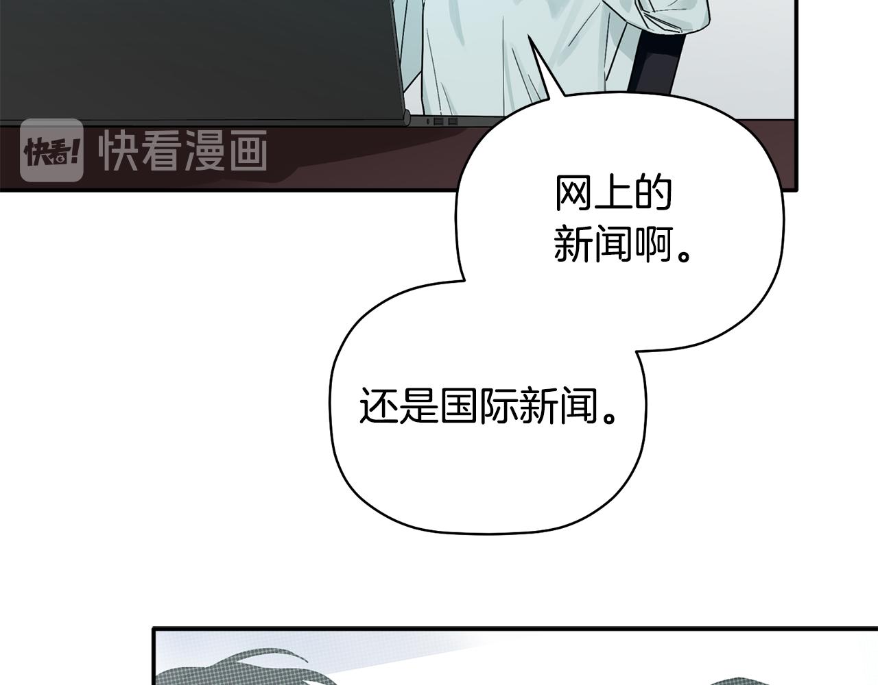 第30话 又一次的崩塌(1/3)-第31话