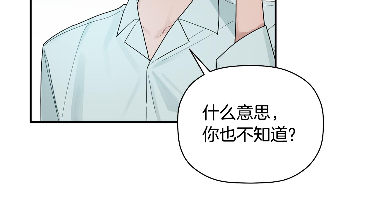 第30话 又一次的崩塌(1/3)-第31话