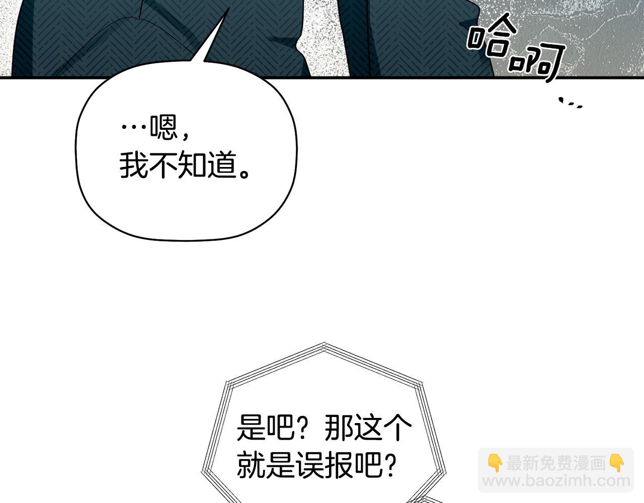 第30话 又一次的崩塌(1/3)-第31话