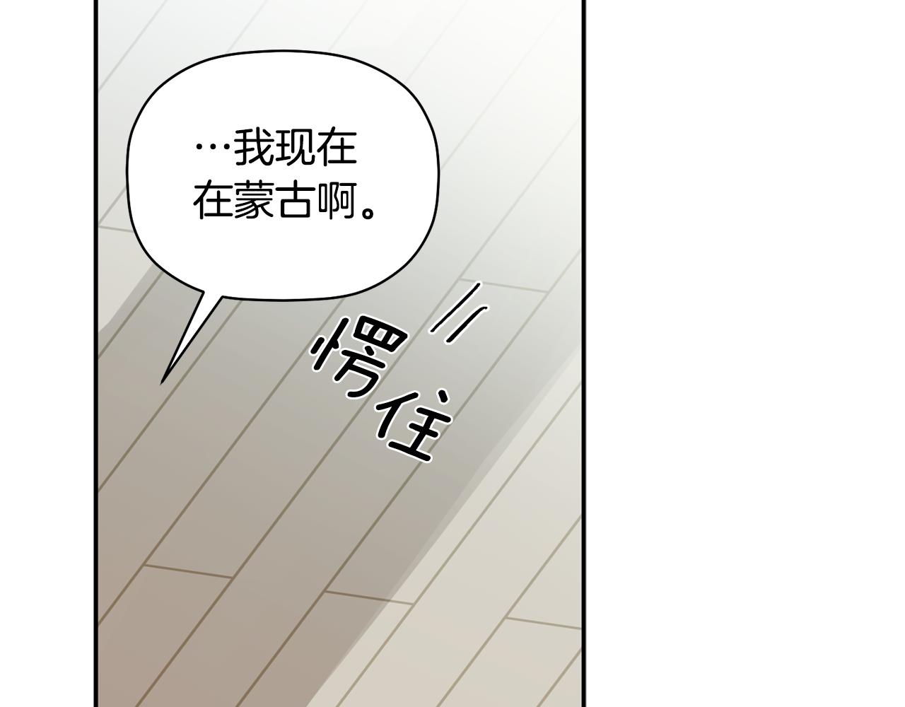 第30话 又一次的崩塌(1/3)-第31话