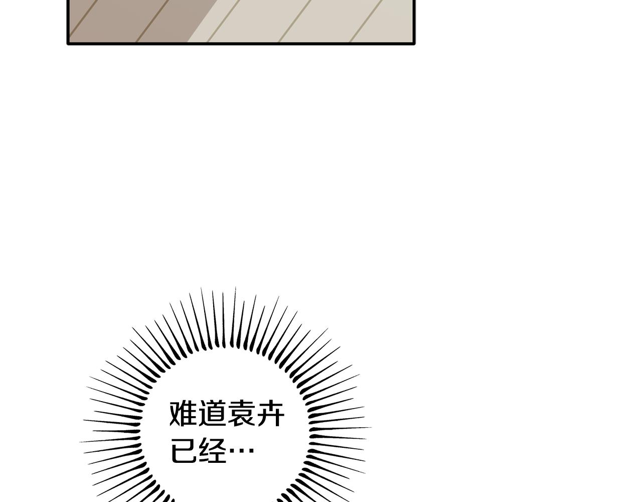 第30话 又一次的崩塌(1/3)-第31话