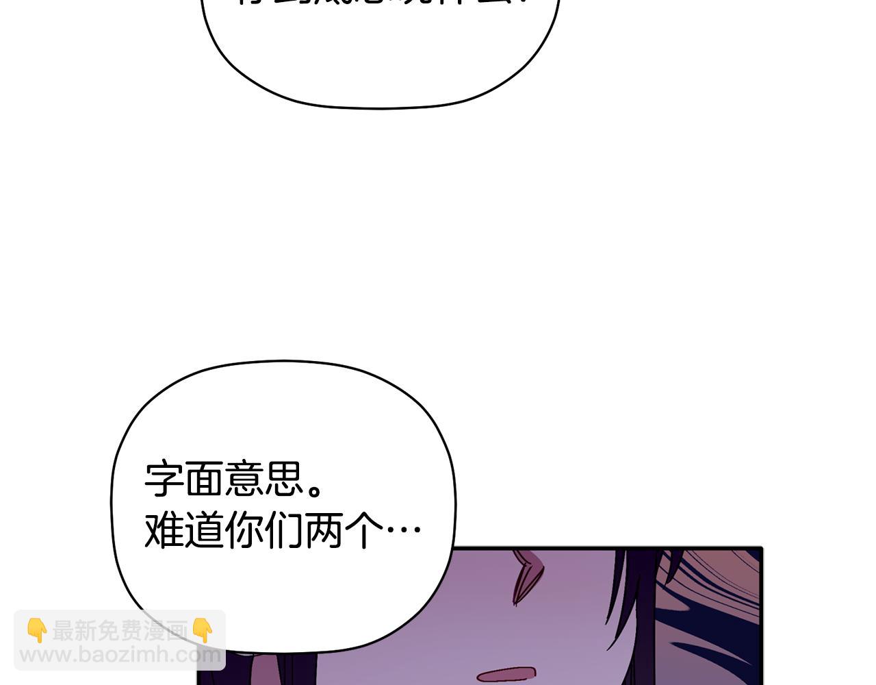 第30话 又一次的崩塌(1/3)-第31话
