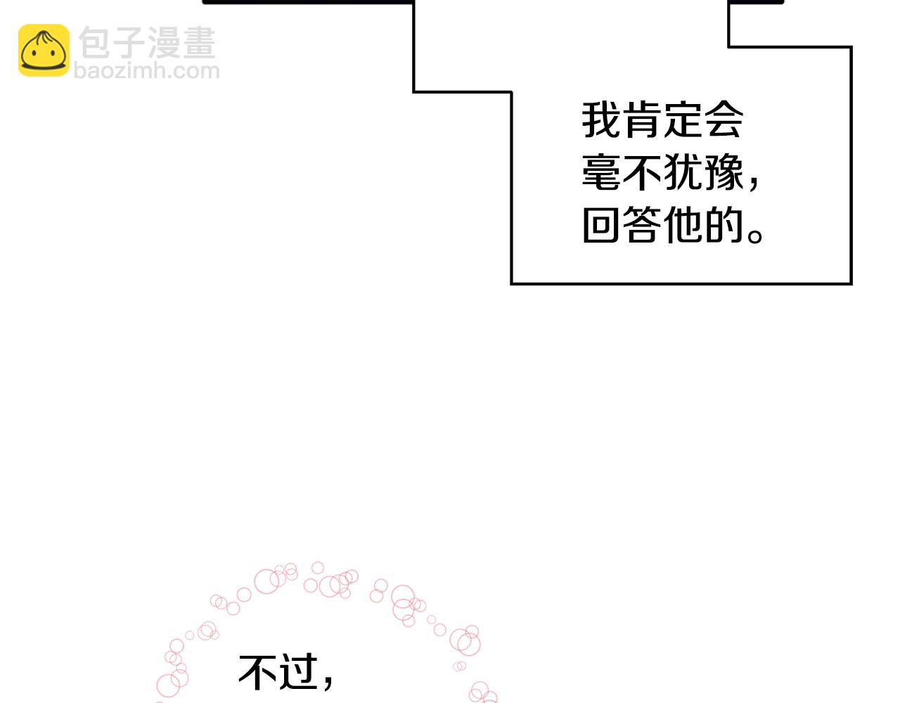 第30话 又一次的崩塌(1/3)-第31话