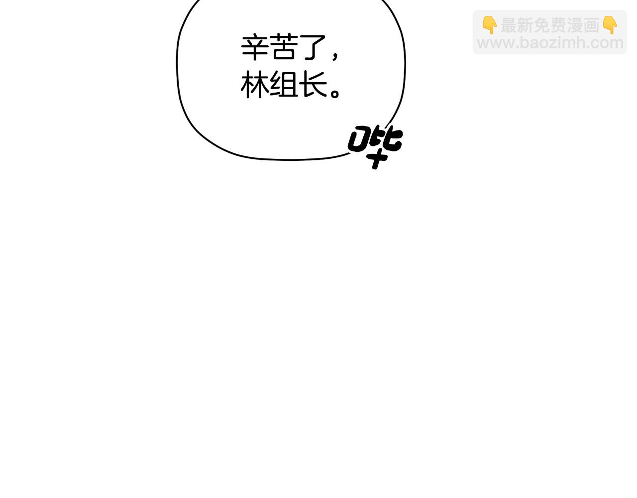 第32话 取消婚约吧(1/3)-第33话
