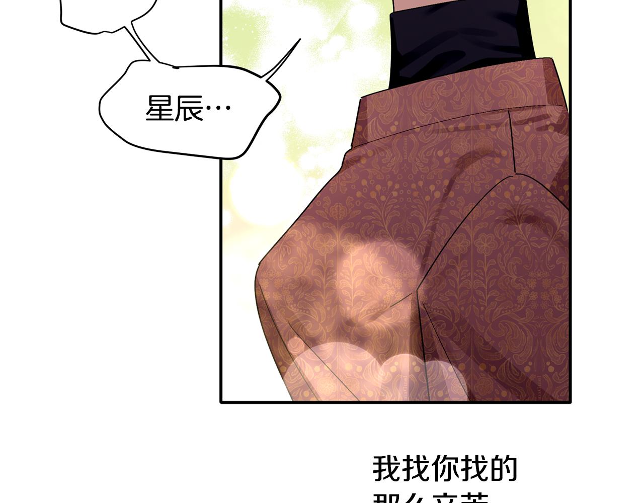 第32话 取消婚约吧(1/3)-第33话