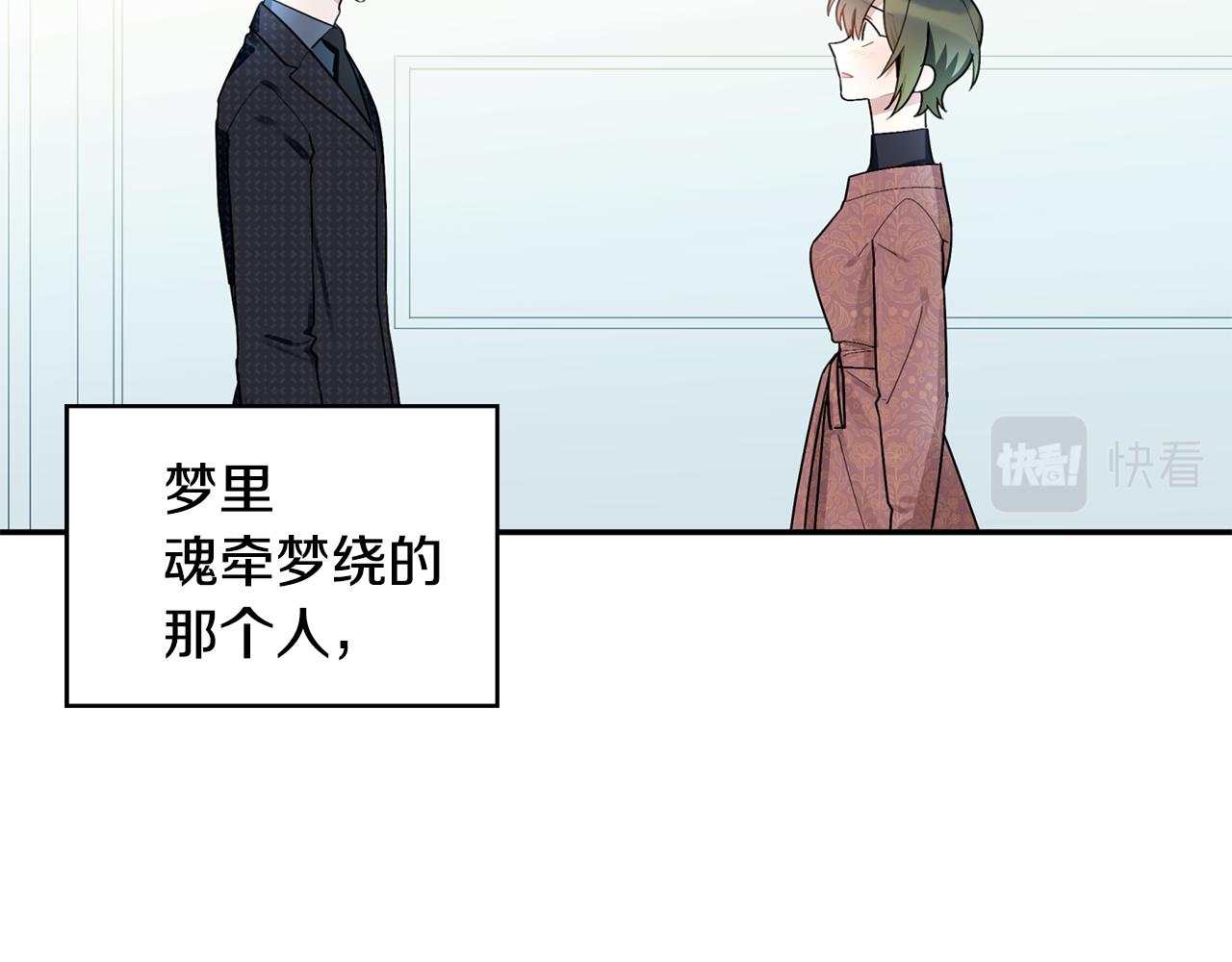 第32话 取消婚约吧(1/3)-第33话