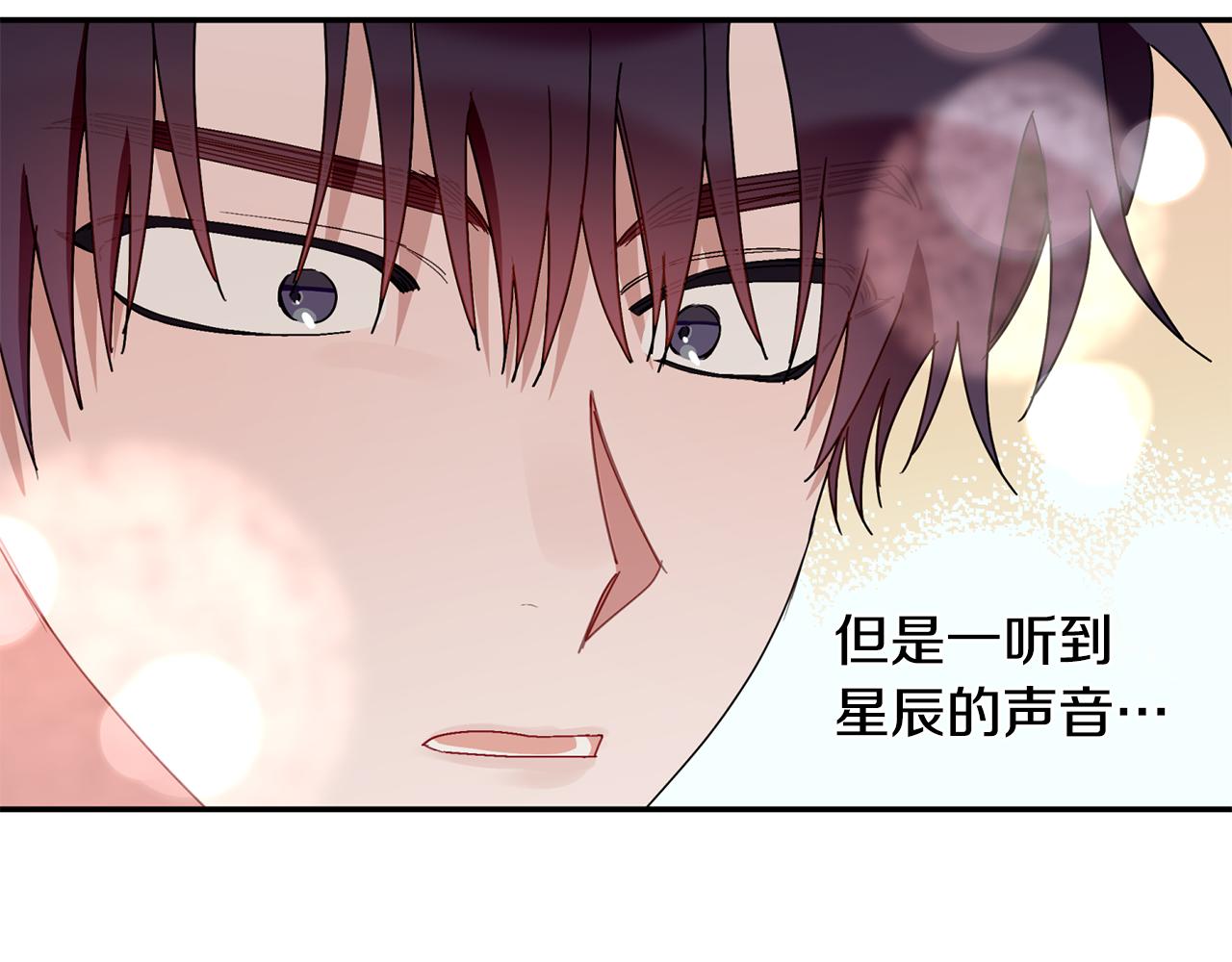 第32话 取消婚约吧(1/3)-第33话