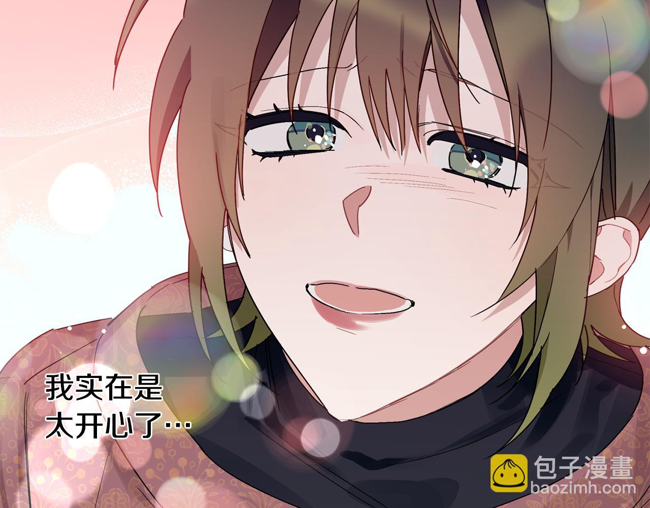 第32话 取消婚约吧(1/3)-第33话